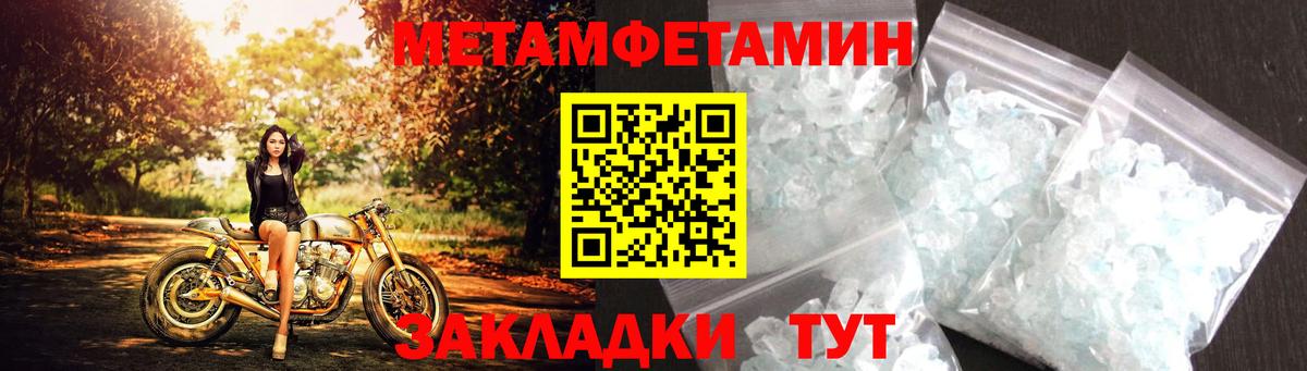 Ейск  АМФЕТАМИН Premium  Amphetamine  Вход с VPN 