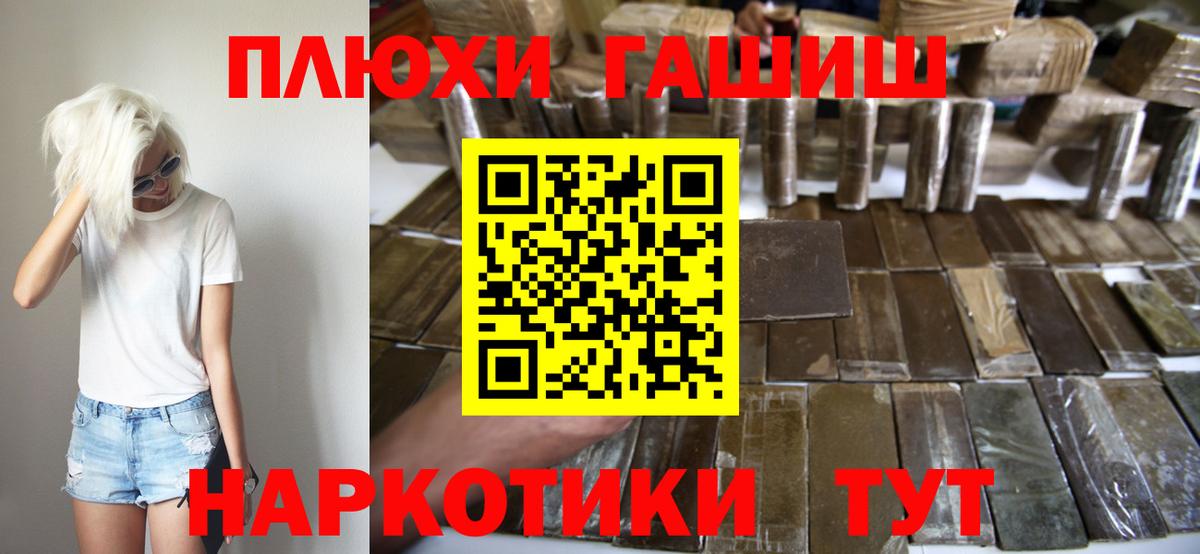 Гашиш индика сатива Ейск