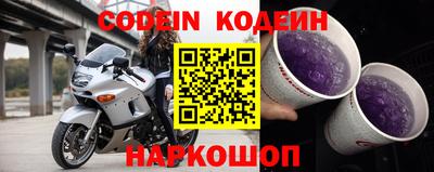 mix Ливны