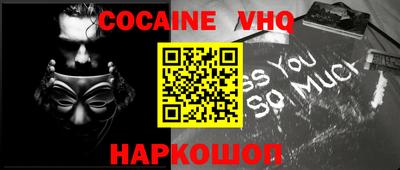 mix Ливны