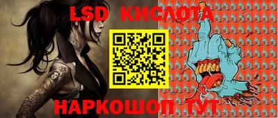 mix Ливны