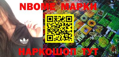 мяу мяу кристалл Лесосибирск