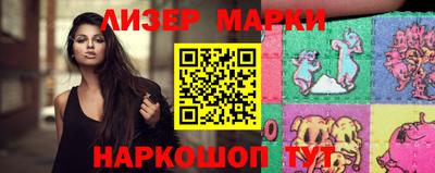 мяу мяу кристалл Лесосибирск