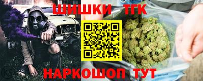 мяу мяу кристалл Лесосибирск