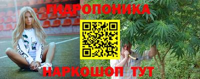 мяу мяу кристалл Лесосибирск