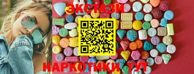 мяу мяу кристалл Лесосибирск