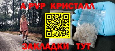 mix Ливны