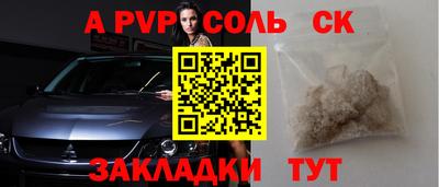 mix Ливны