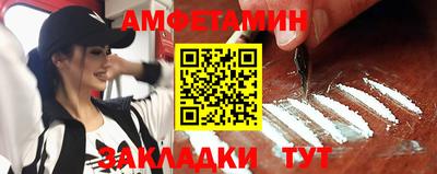 мяу мяу кристалл Лесосибирск