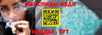 мяу мяу кристалл Лесосибирск