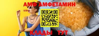 mix Ливны