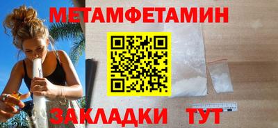 мяу мяу кристалл Лесосибирск