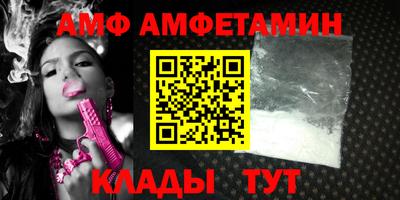mix Ливны