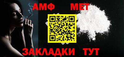 мяу мяу кристалл Лесосибирск