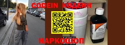 мяу мяу кристалл Лесосибирск