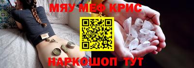 mix Ливны