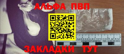 мяу мяу кристалл Лесосибирск