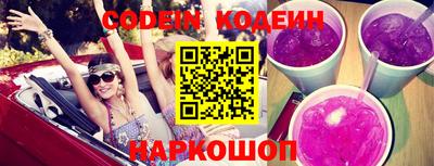 mix Ливны