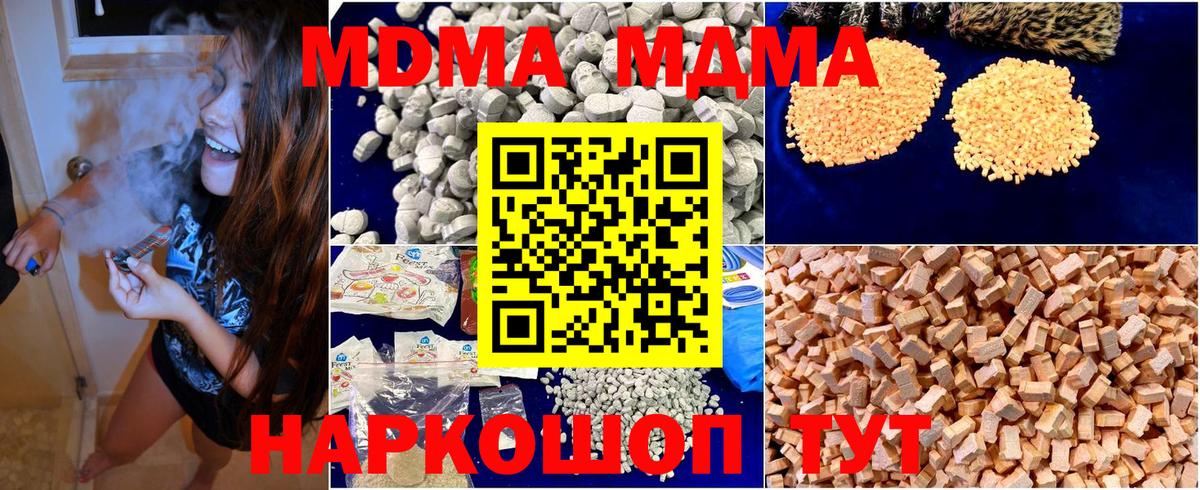 МЕФ кристаллы  Бошки Шишки  APVP СК   Ейск  Cocaine  ГАШ  МАРИХУАНА  Вход с VPN 