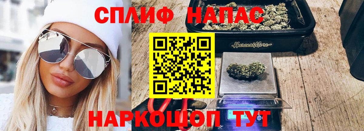 Бошки Шишки AK-47 Ейск